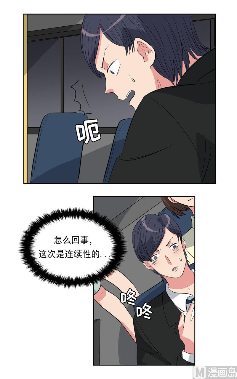 第36话9