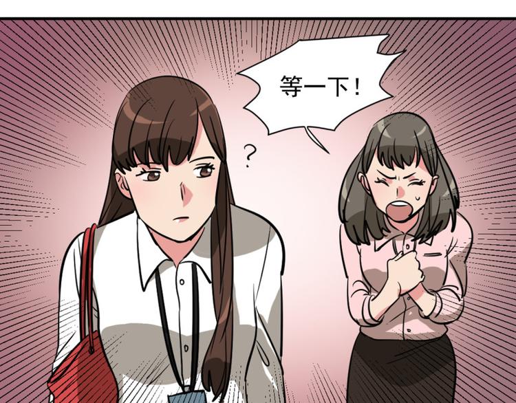 第4话 用魅力对付坏人！45