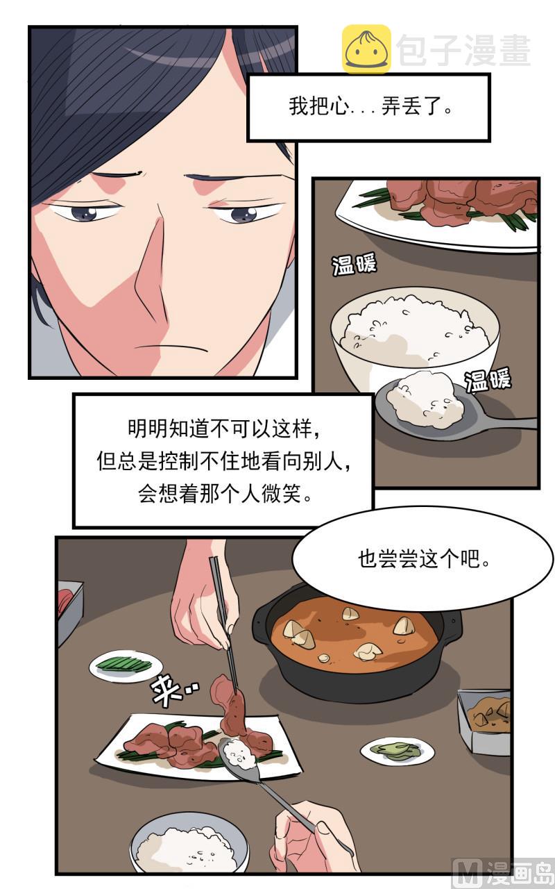 第43话14