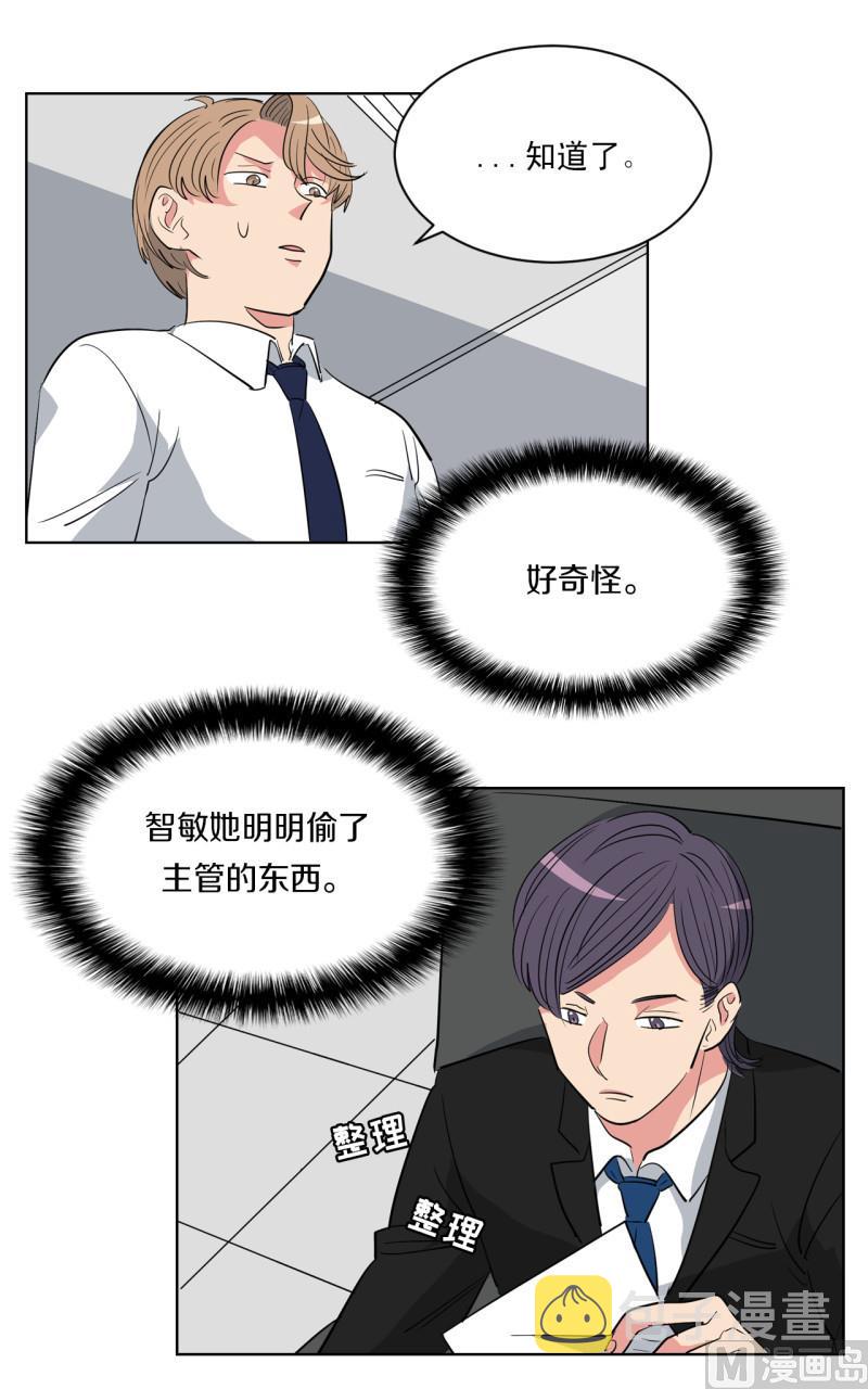 第52话3