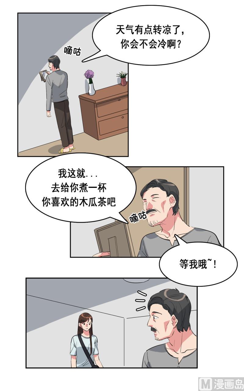 第48话14