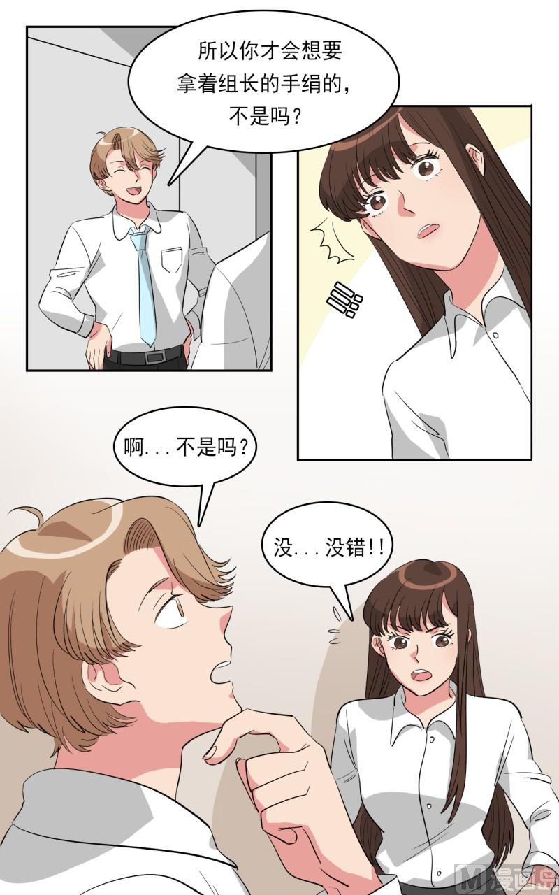 第29话10