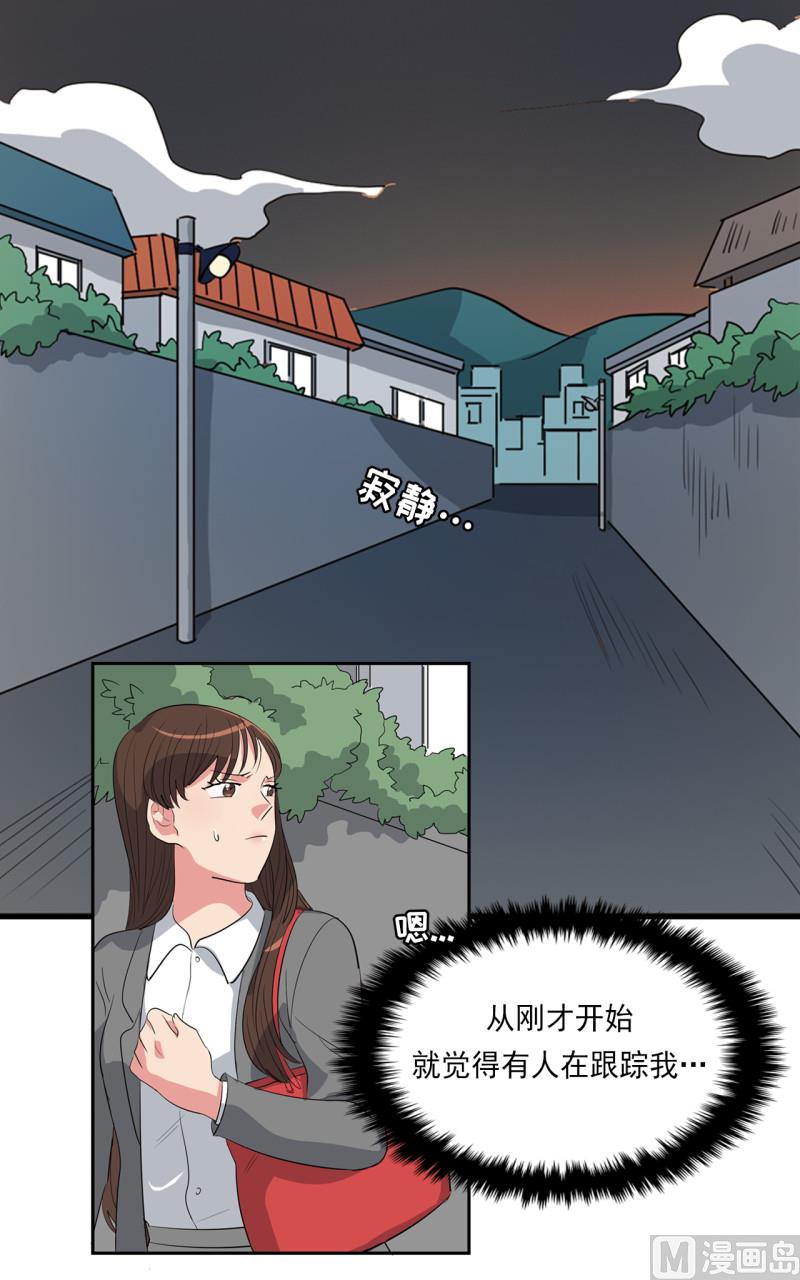 第43话4