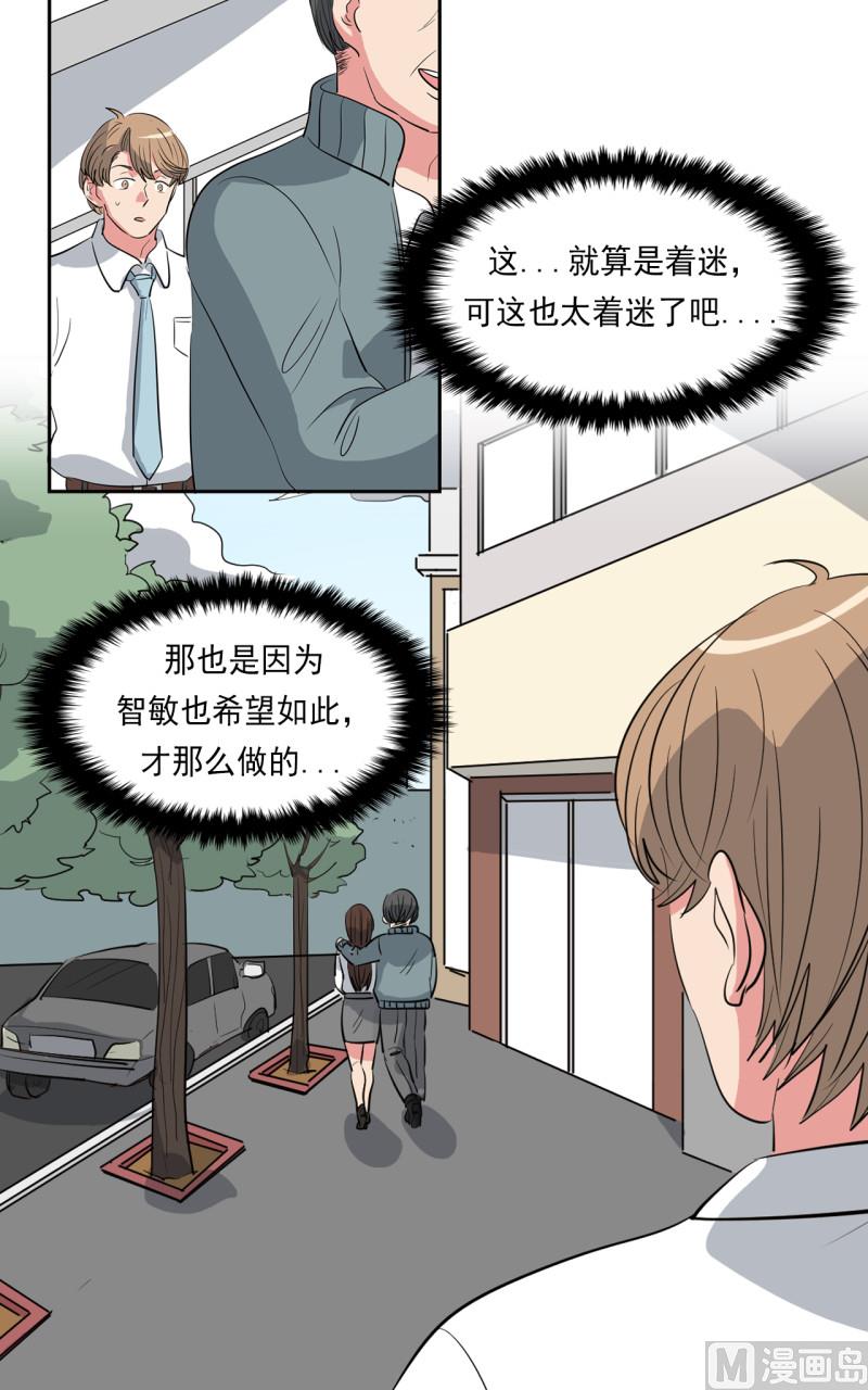 第41话9