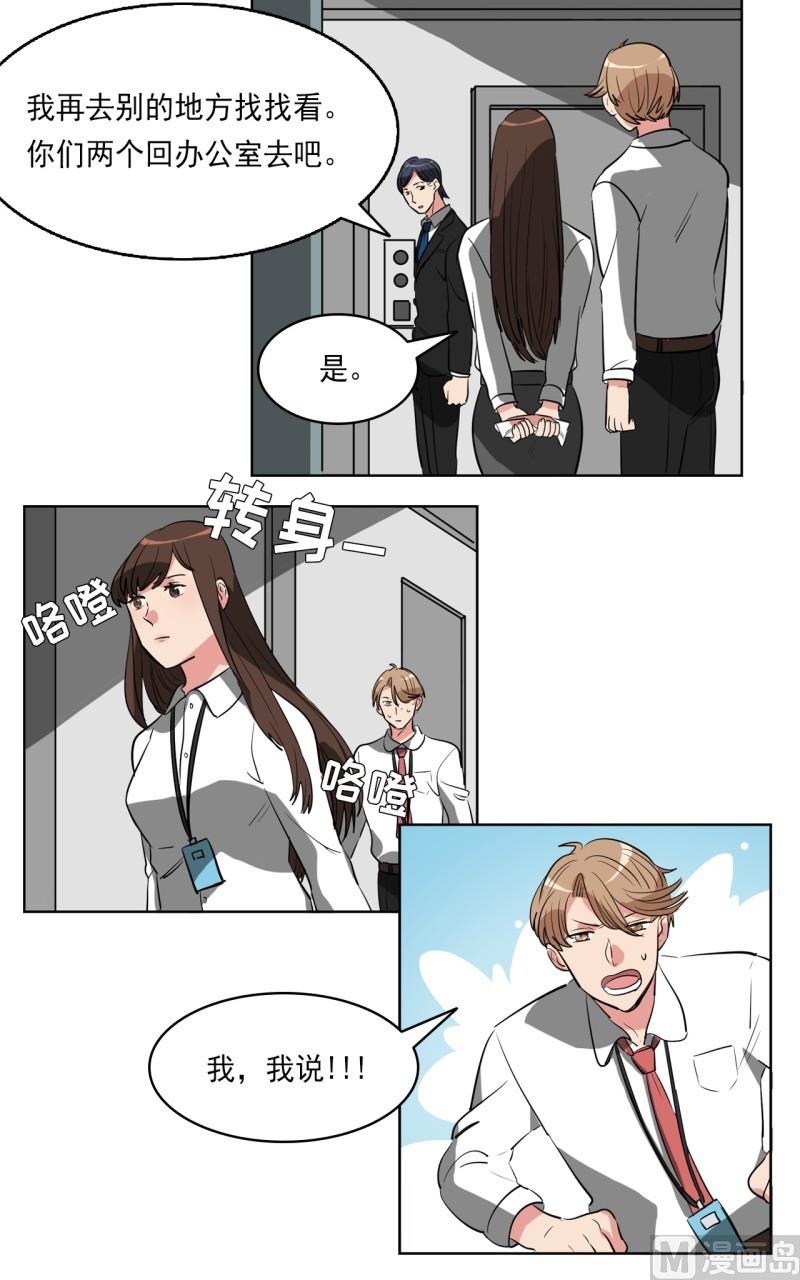 第18话1