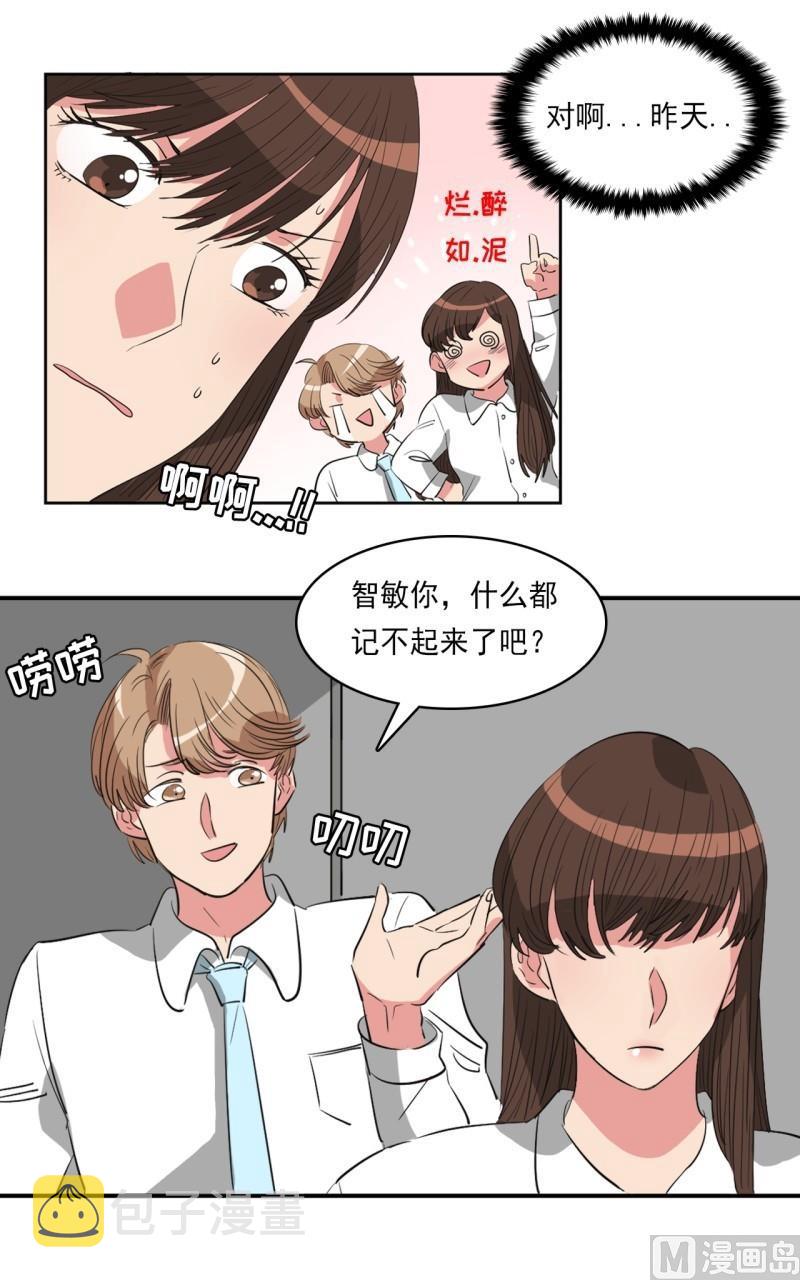 第27话5