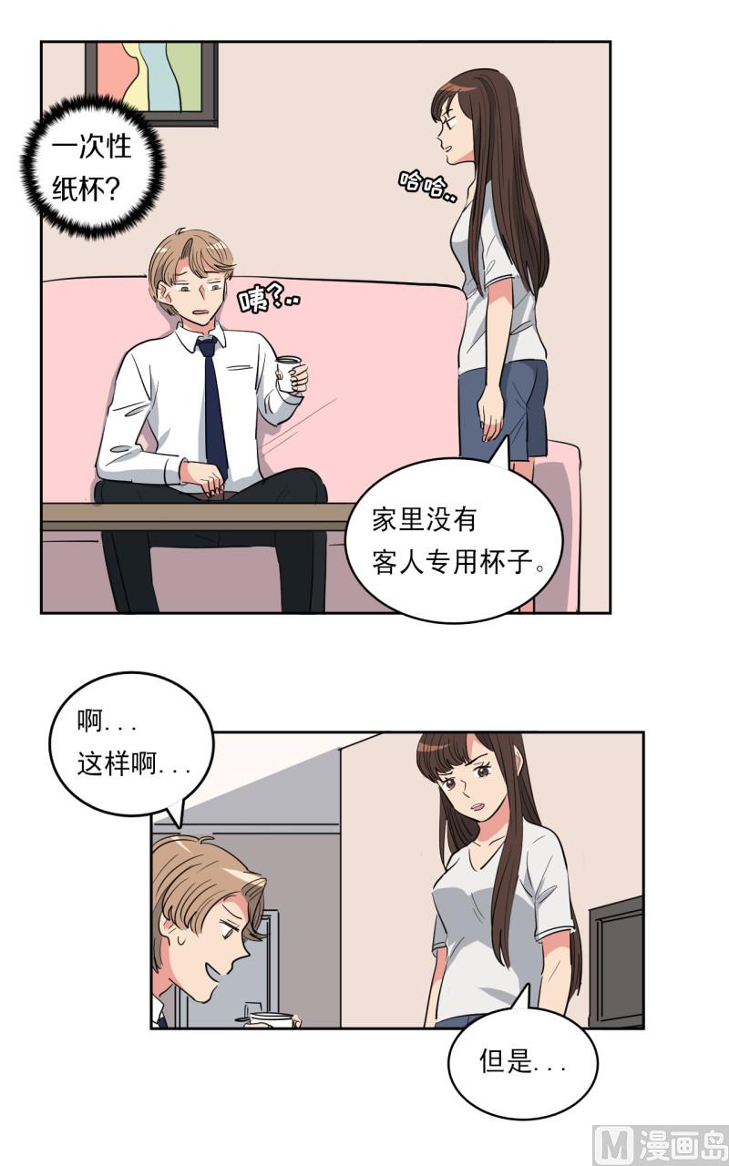 第53话12