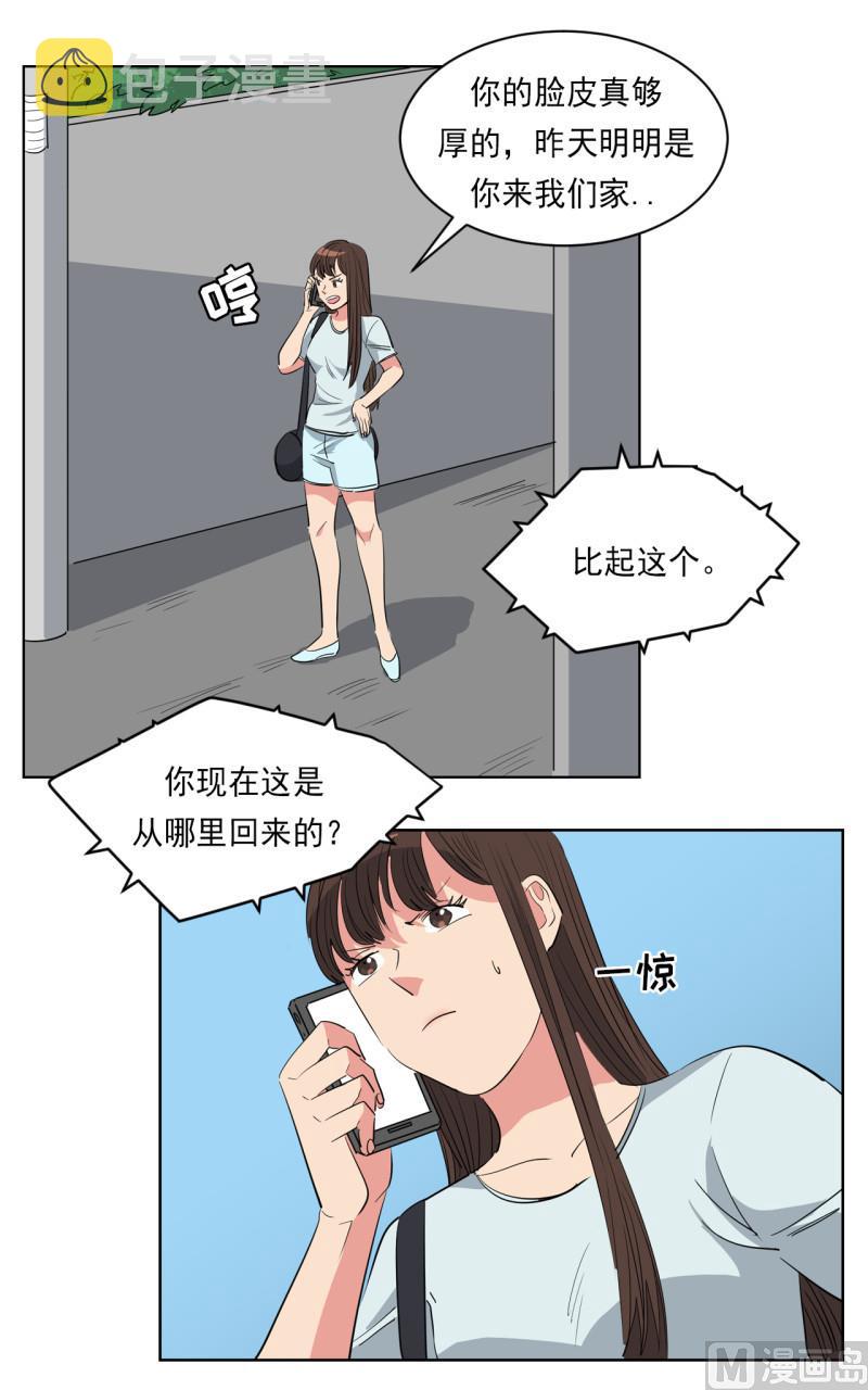 第51话4