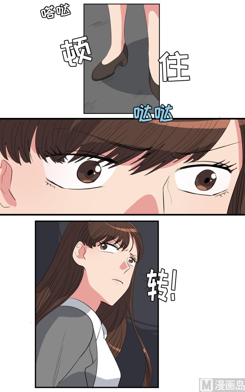 第43话3