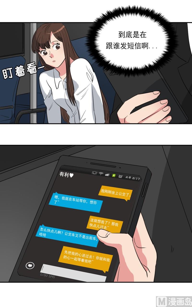 第30话15
