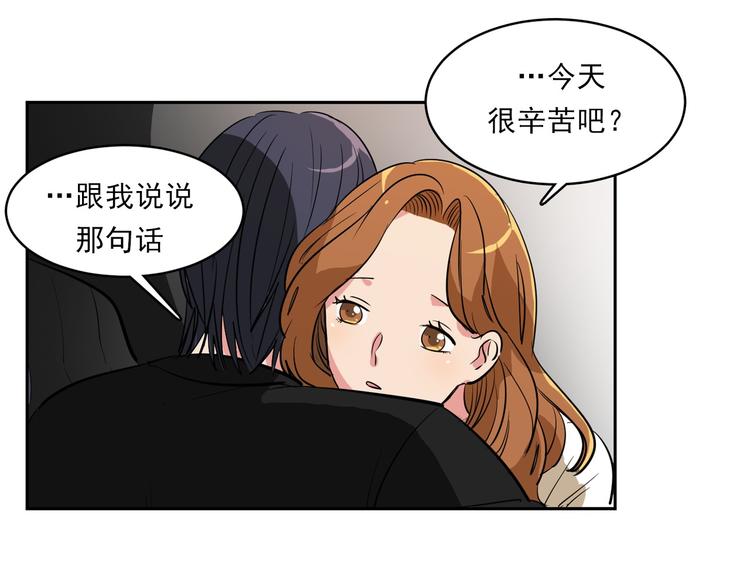 第9话 都会过去的45