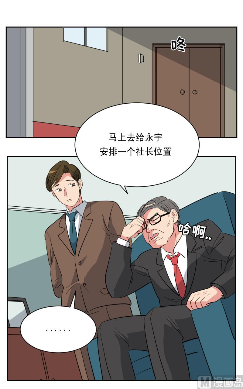 第51话13