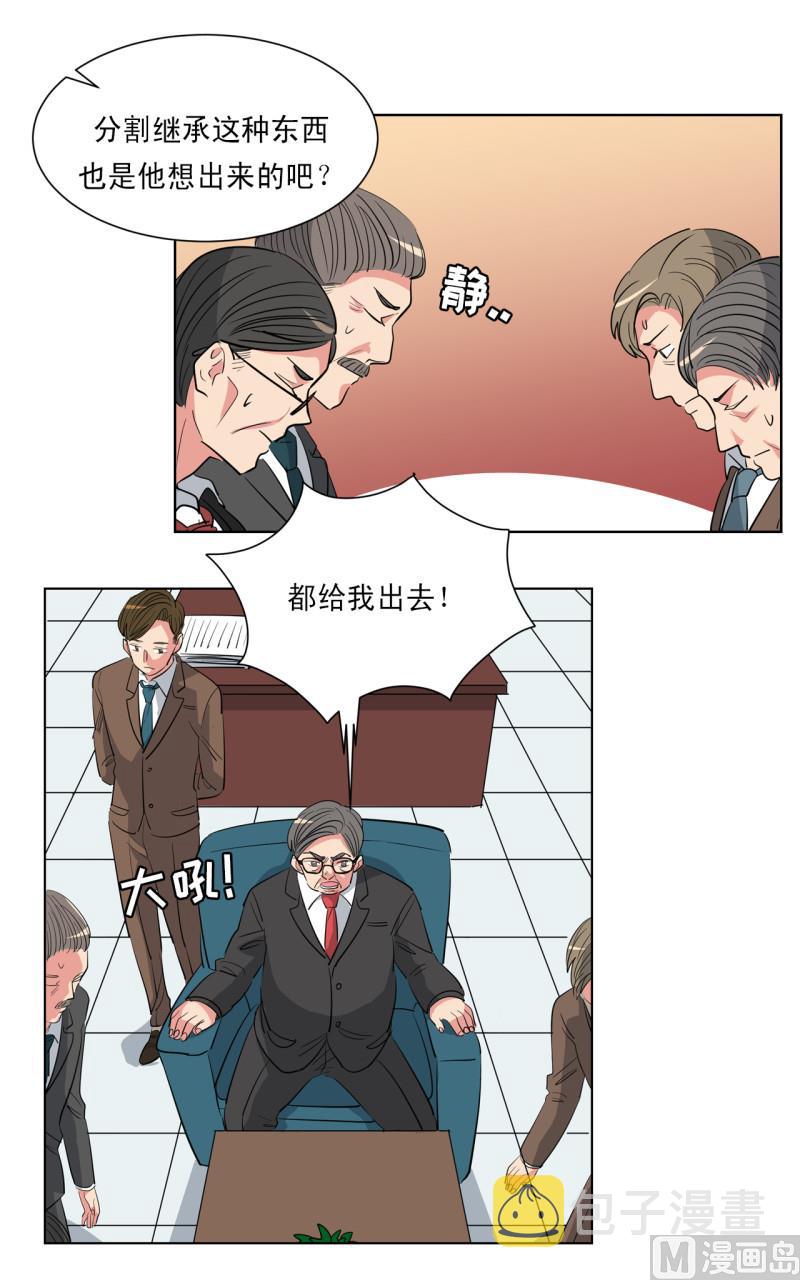 第51话12