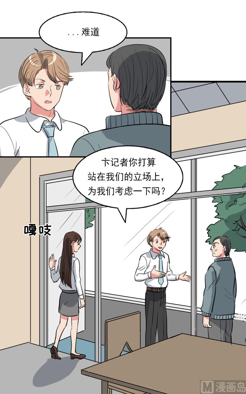 第41话1
