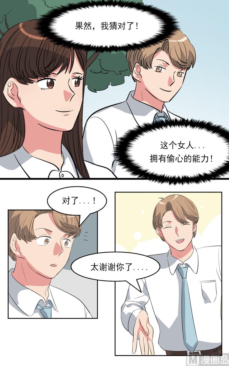 第41话5