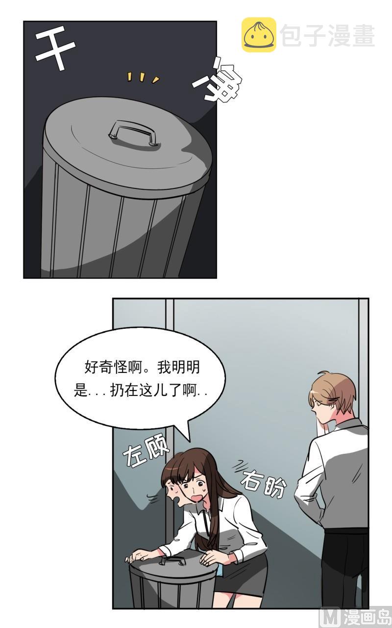 第17话2