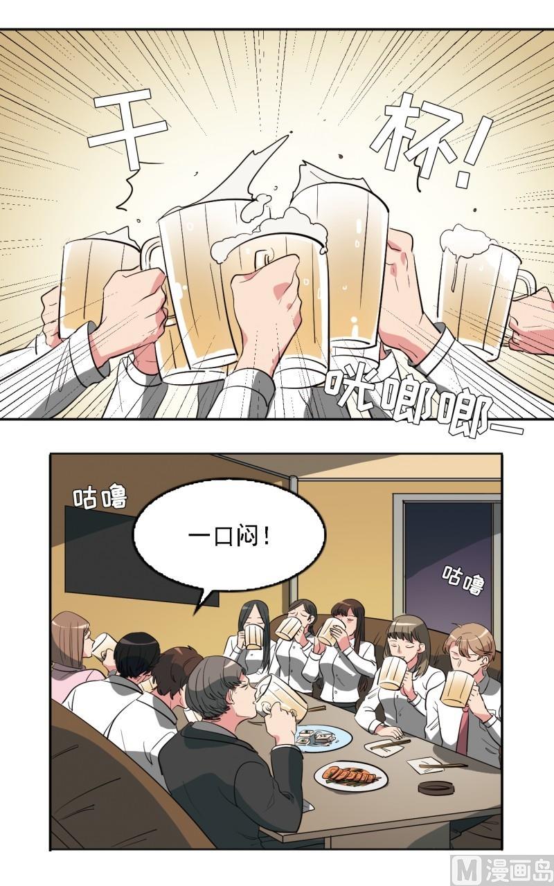 第22话2