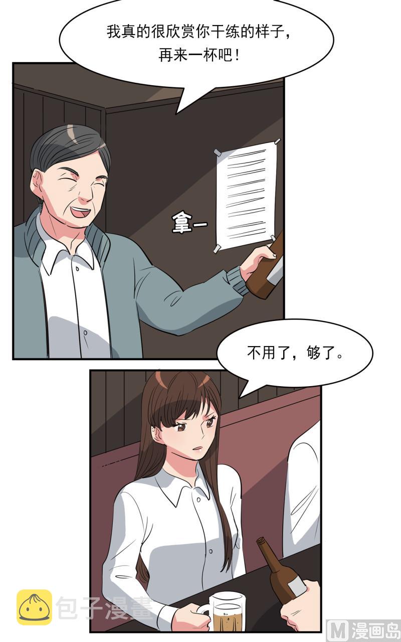第41话16
