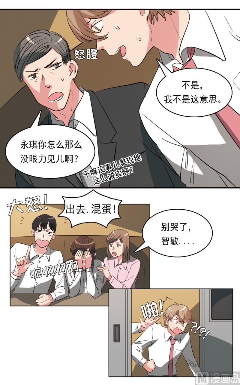 第23话10
