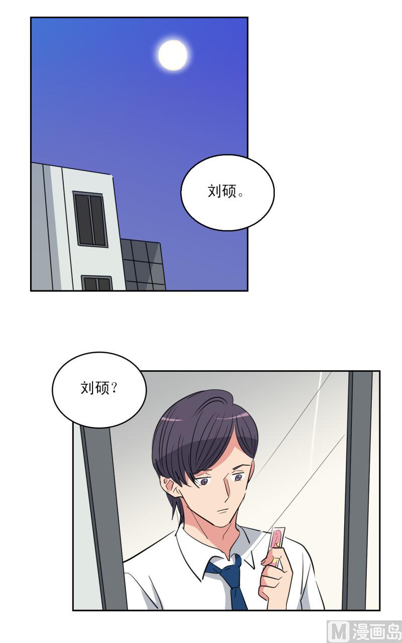 第54话8