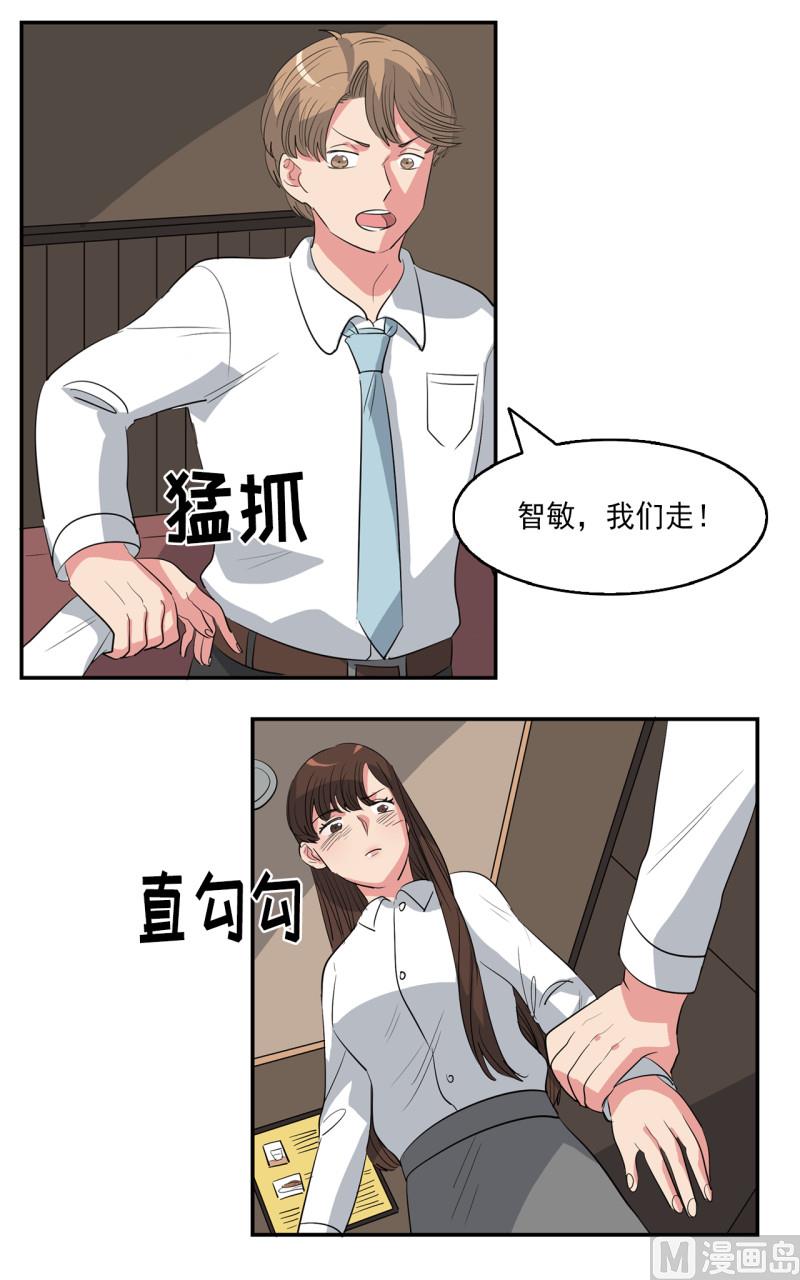 第42话10