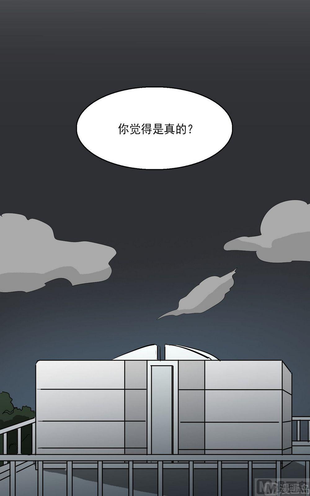 第14话16