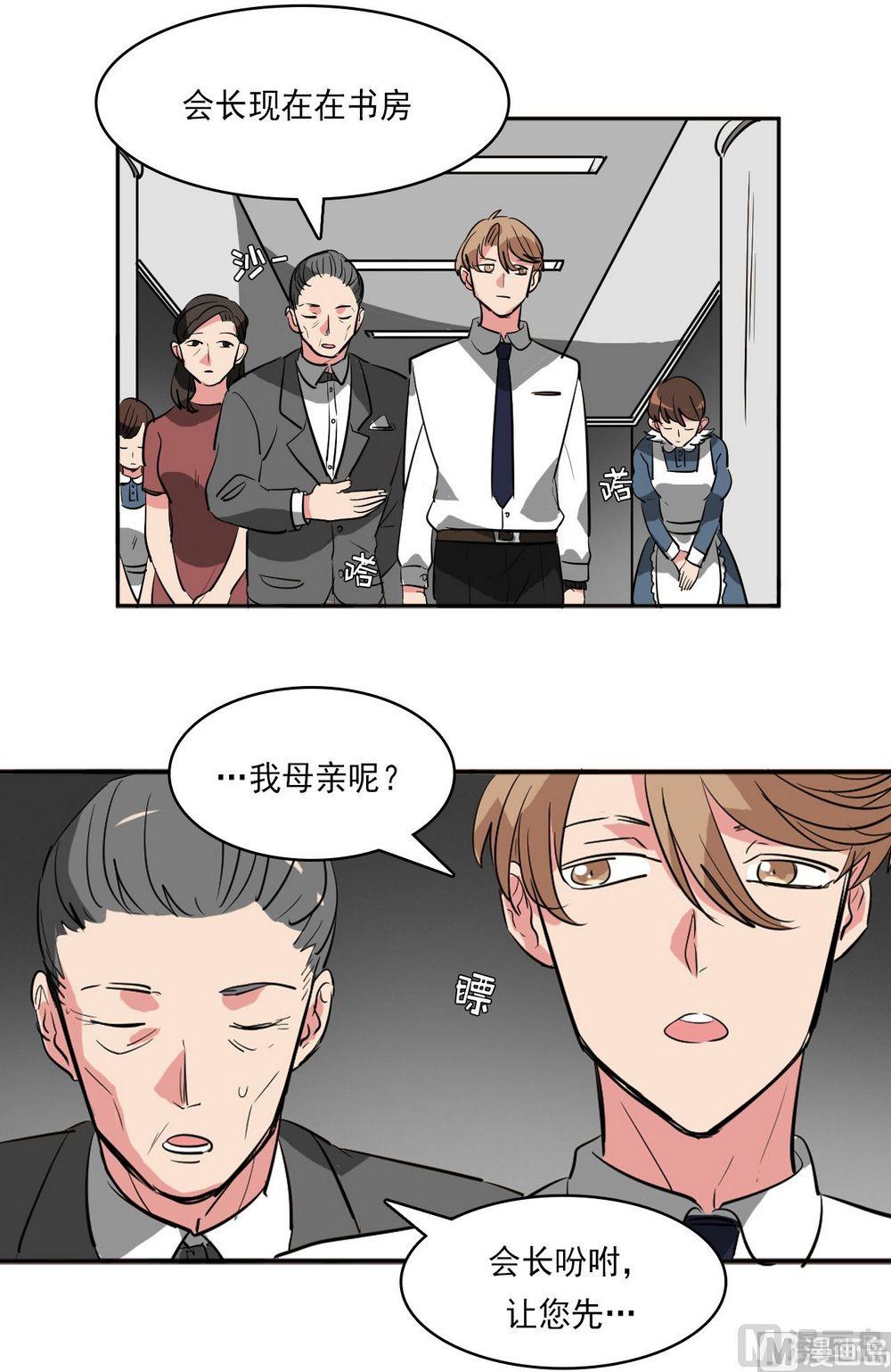 第13话14