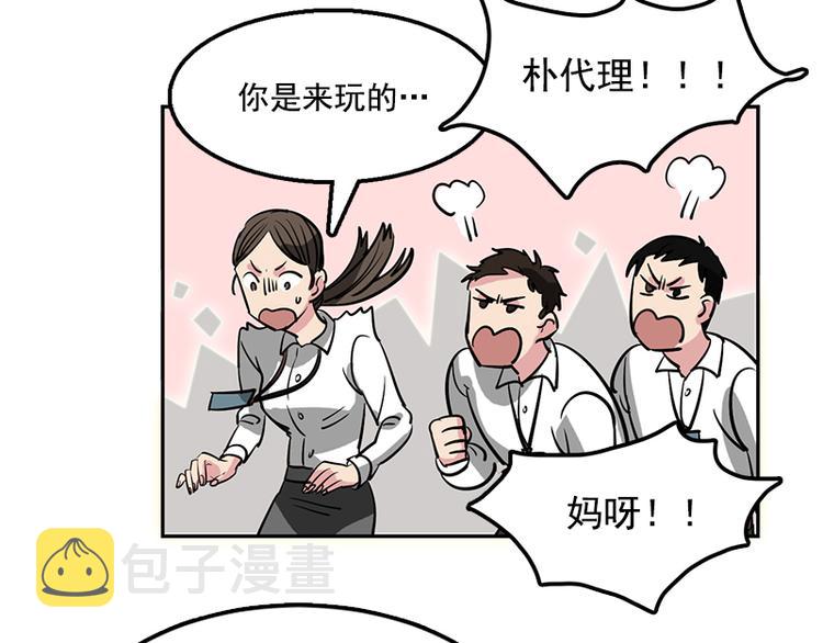 第1话 被排挤的偷心贼48