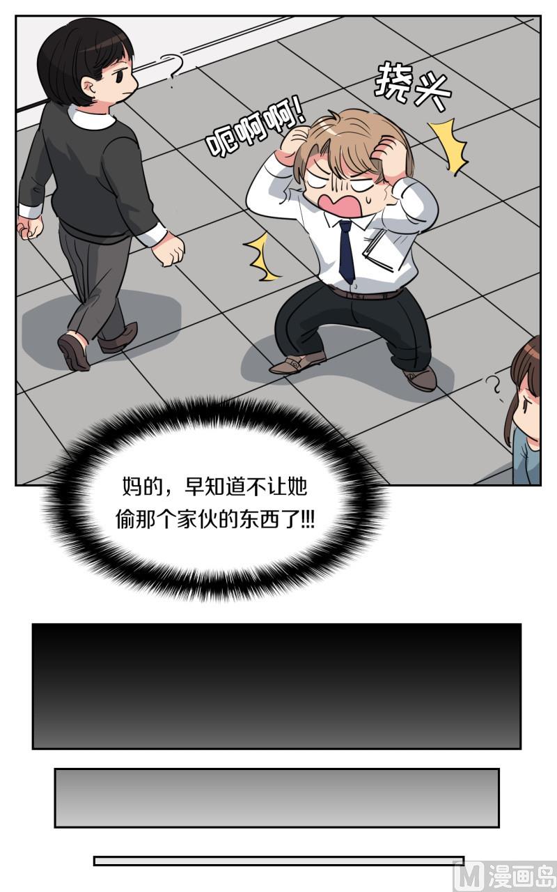 第52话9