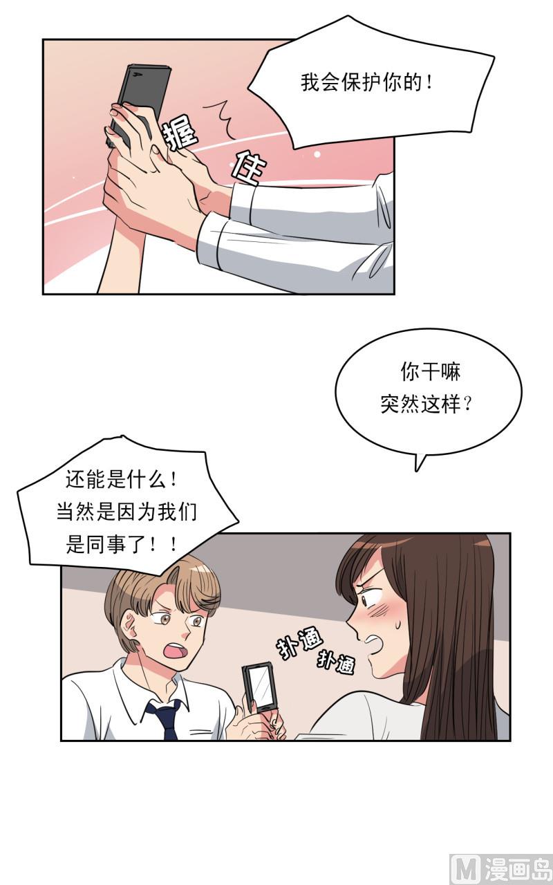 第54话6