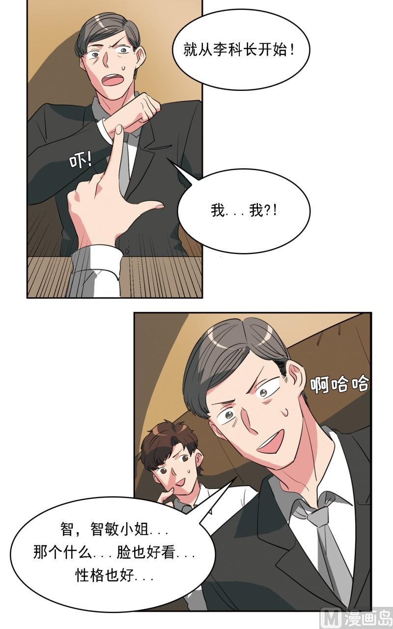 第22话9