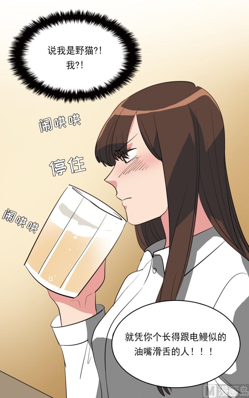 第22话5