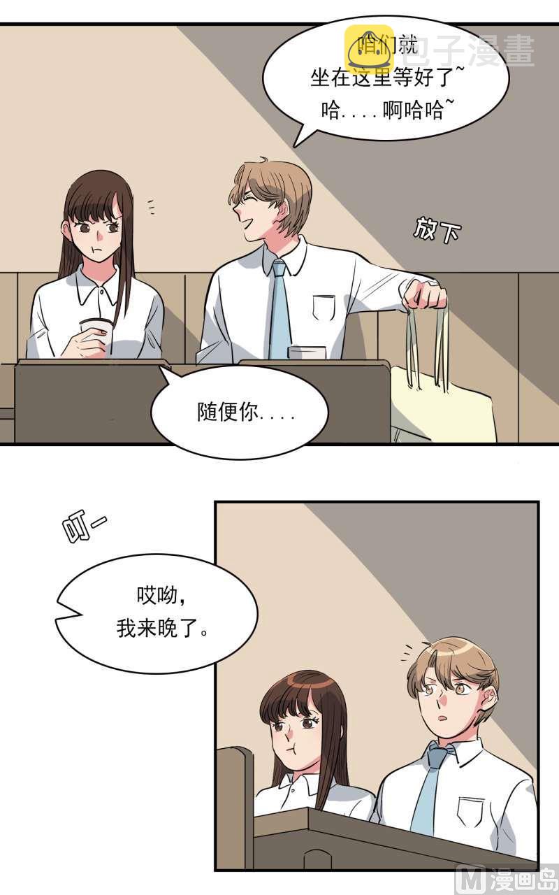 第39话8