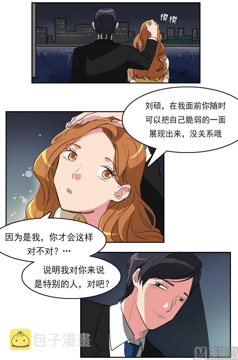 第11话24