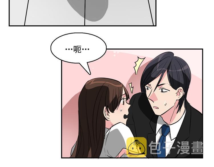 第7话 偷心贼被激怒31