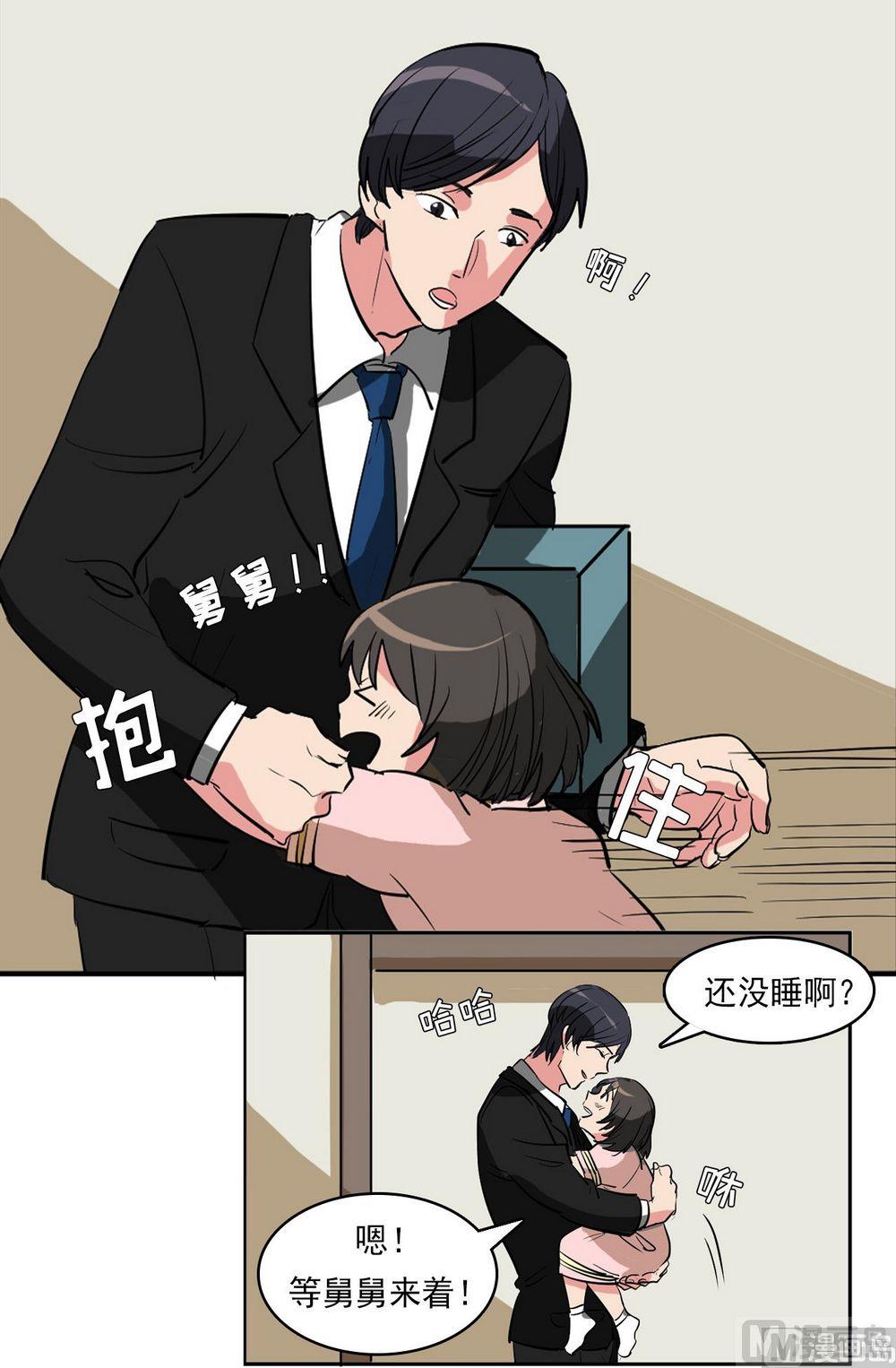 第13话9