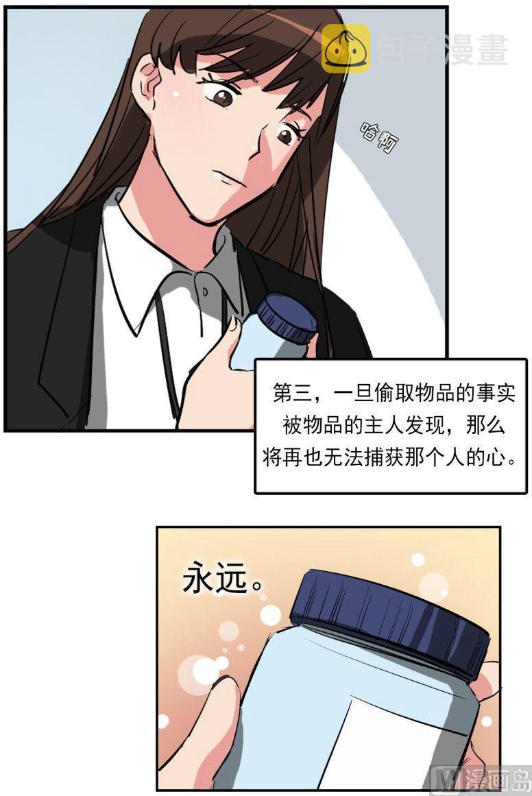 第11话10