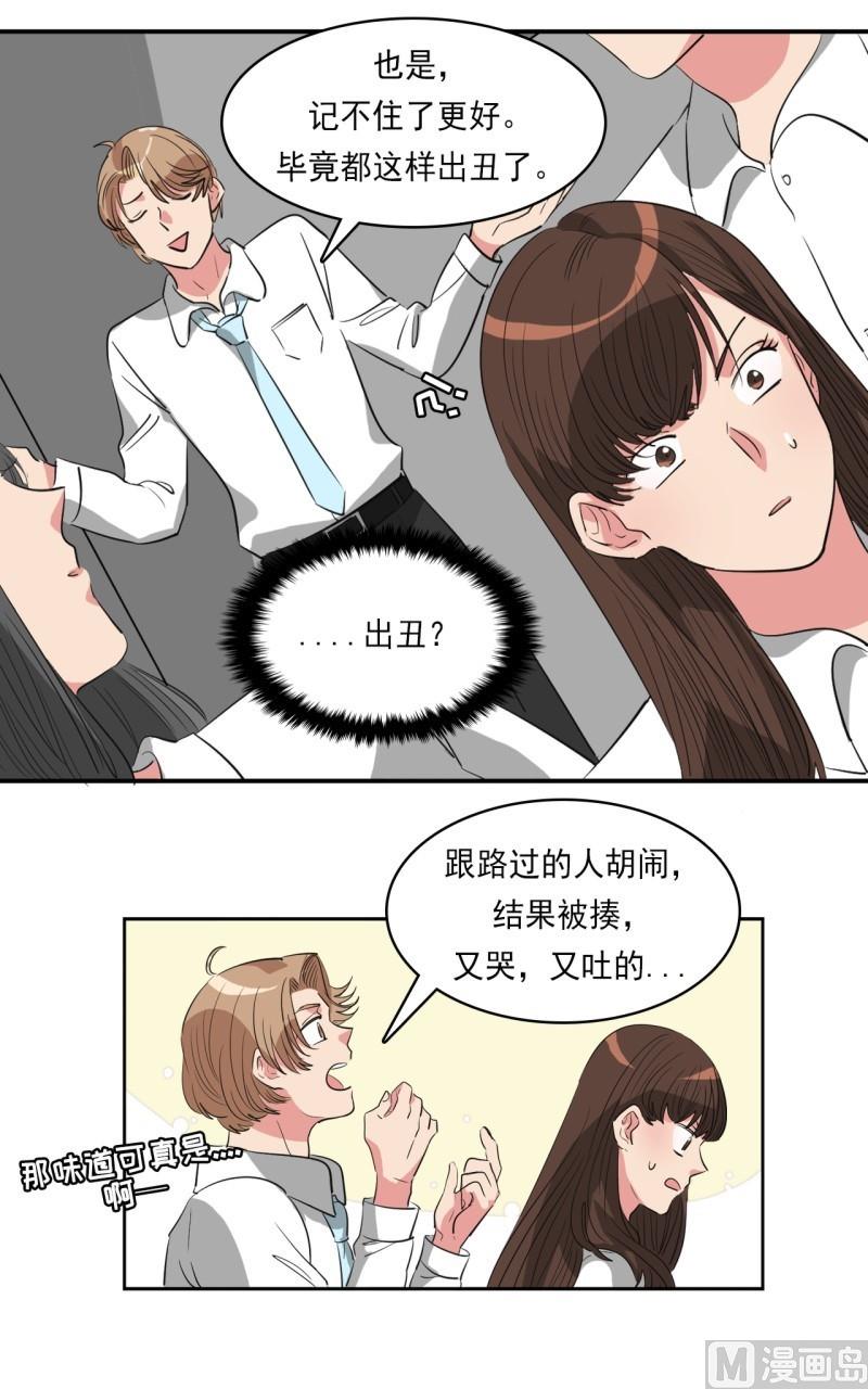 第27话4