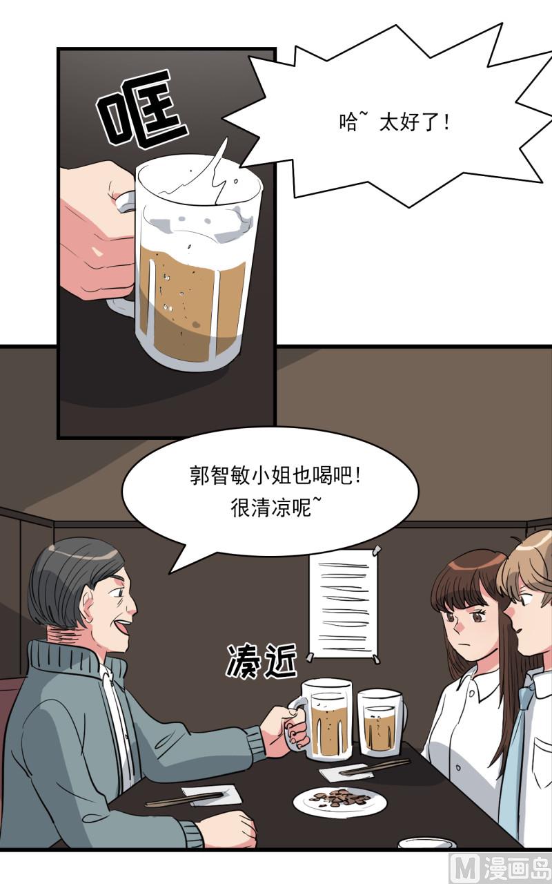 第41话12