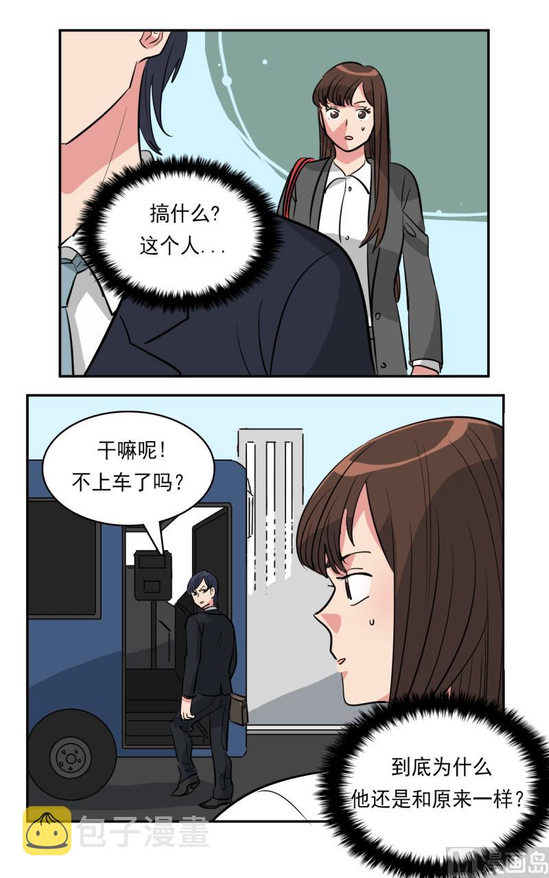 第37话10