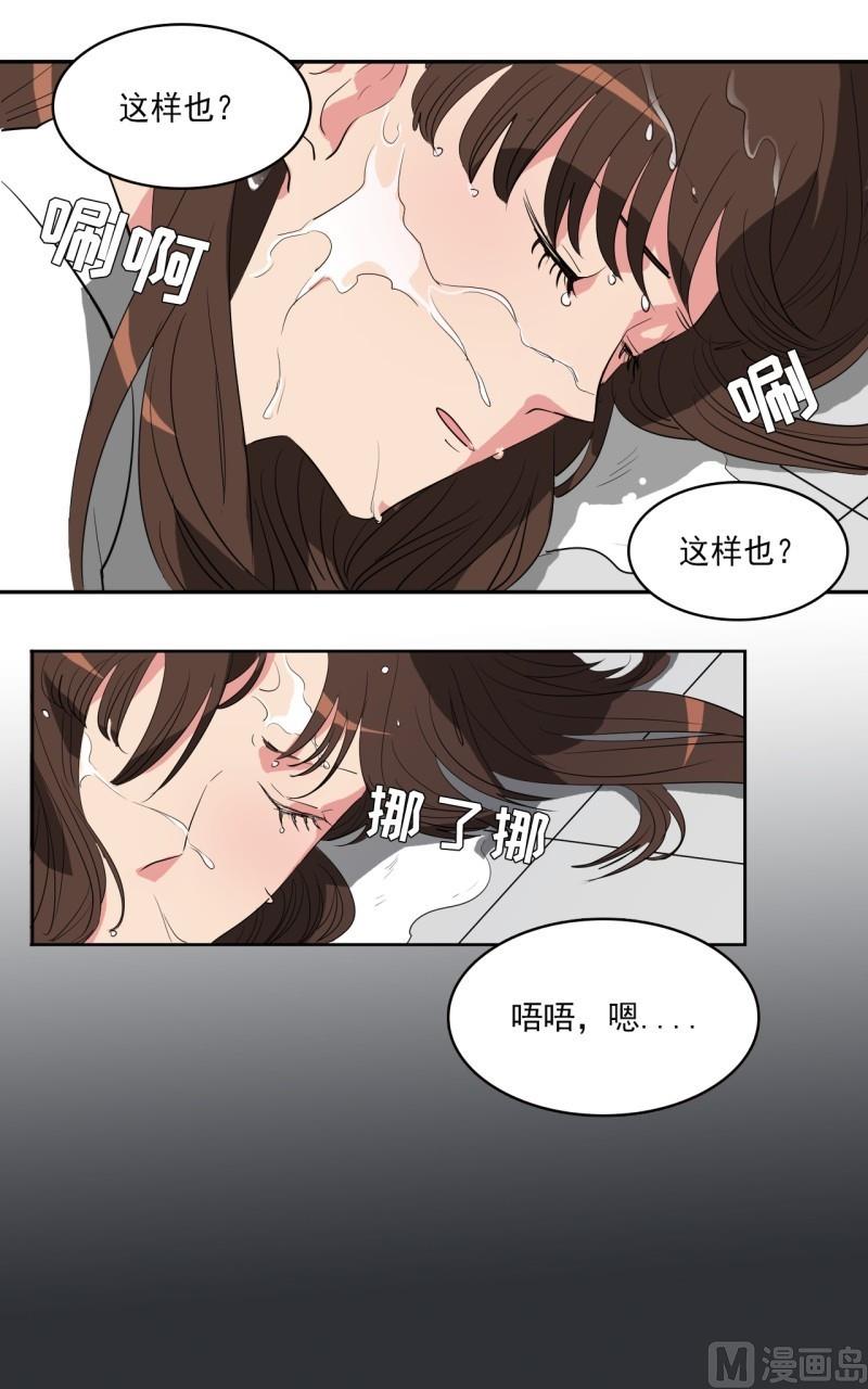 第26话2