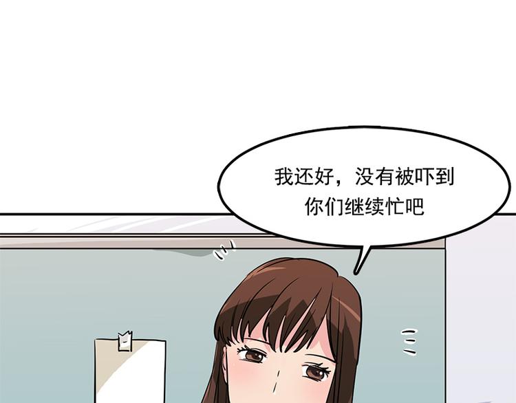 第1话 被排挤的偷心贼61