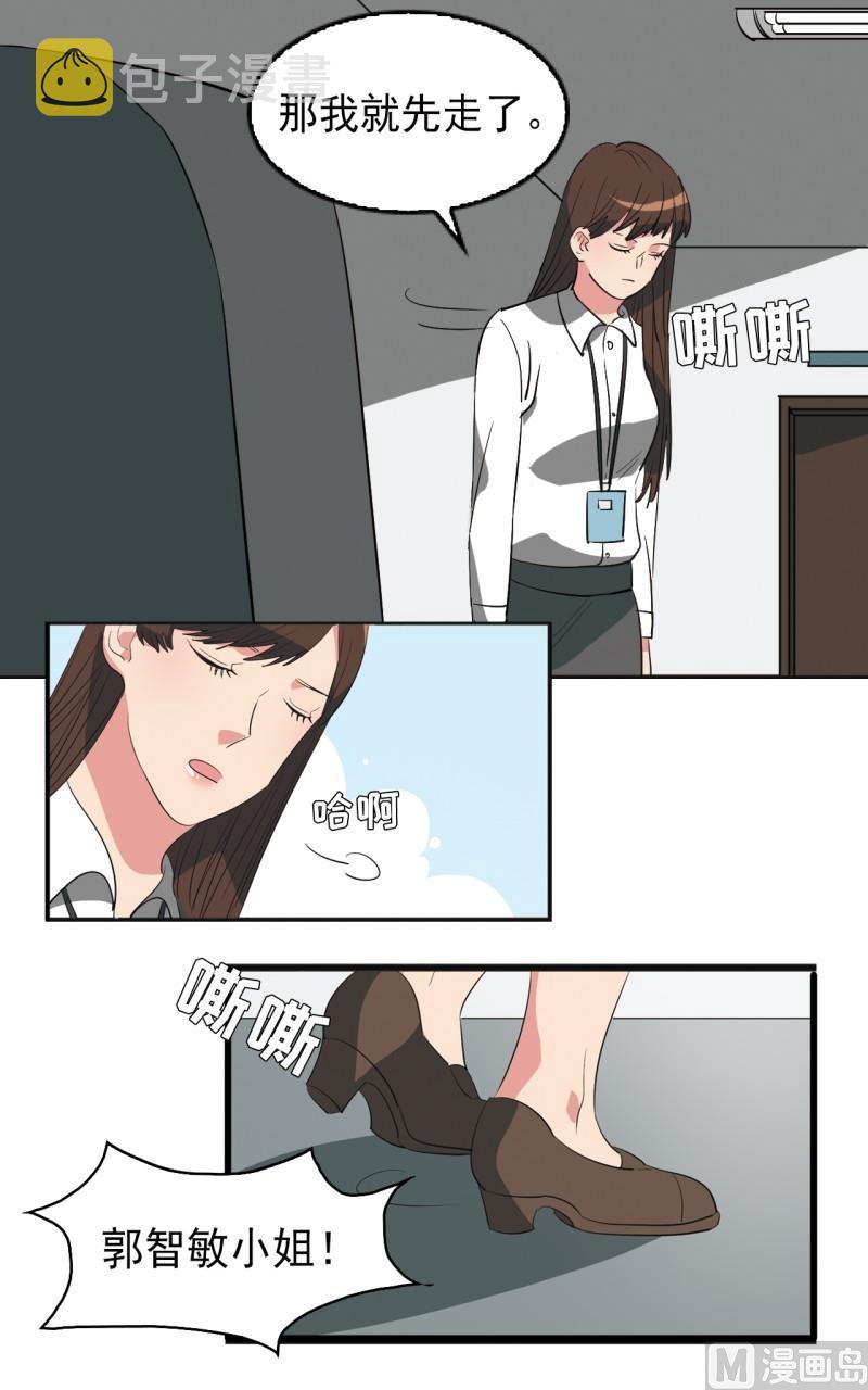 第21话10