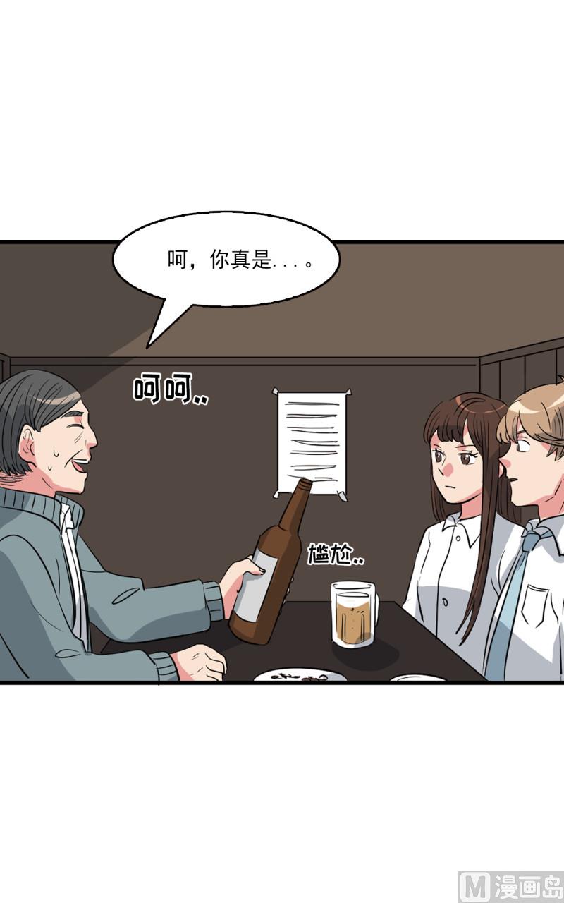 第41话17