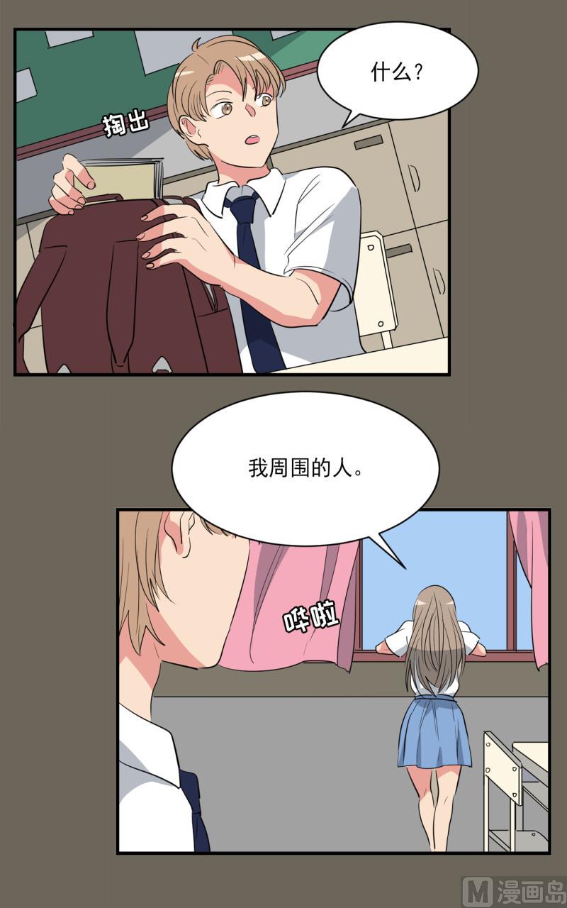 第49话10