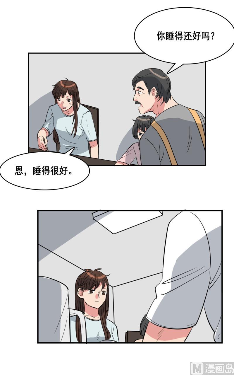 第47话8