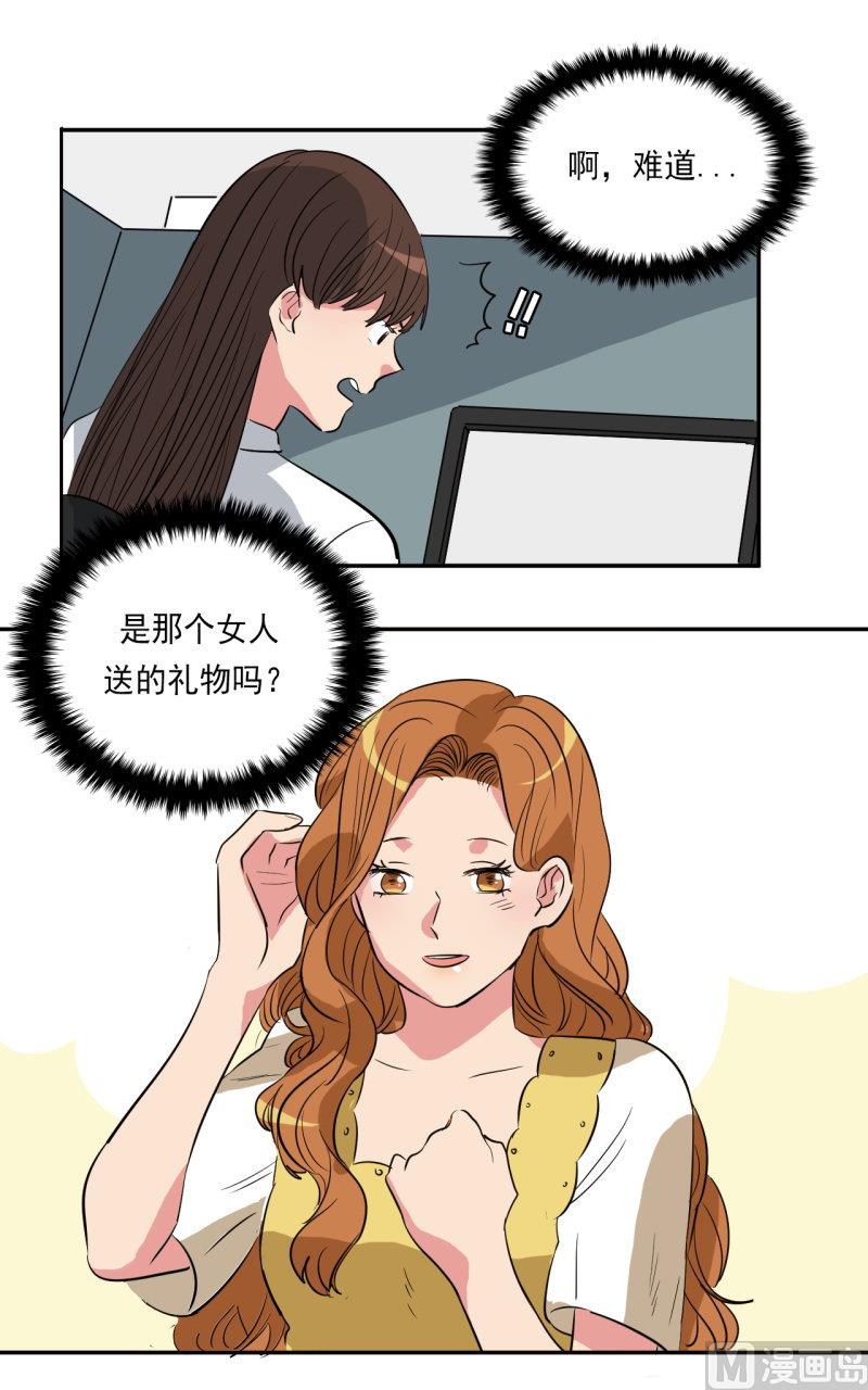 第35话9
