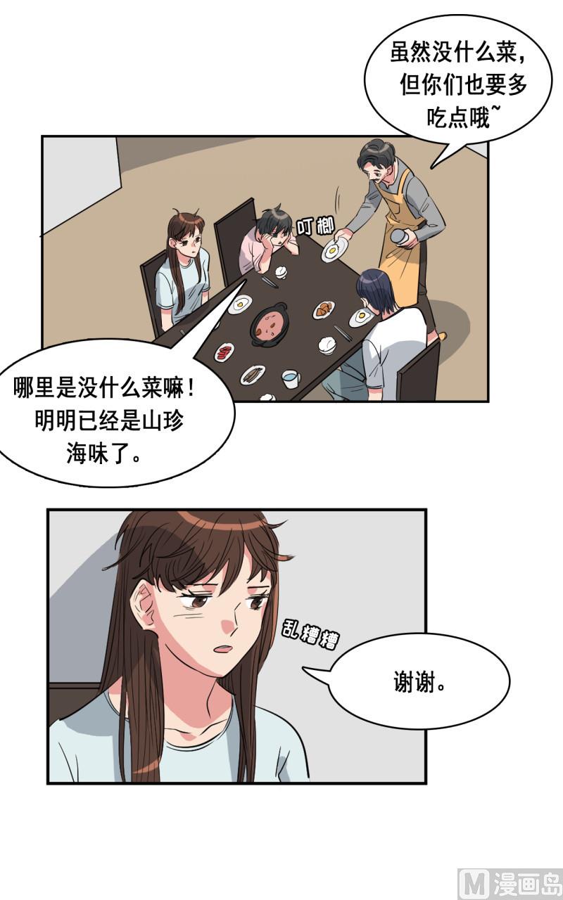 第47话7