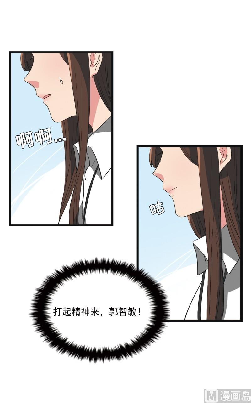 第21话3