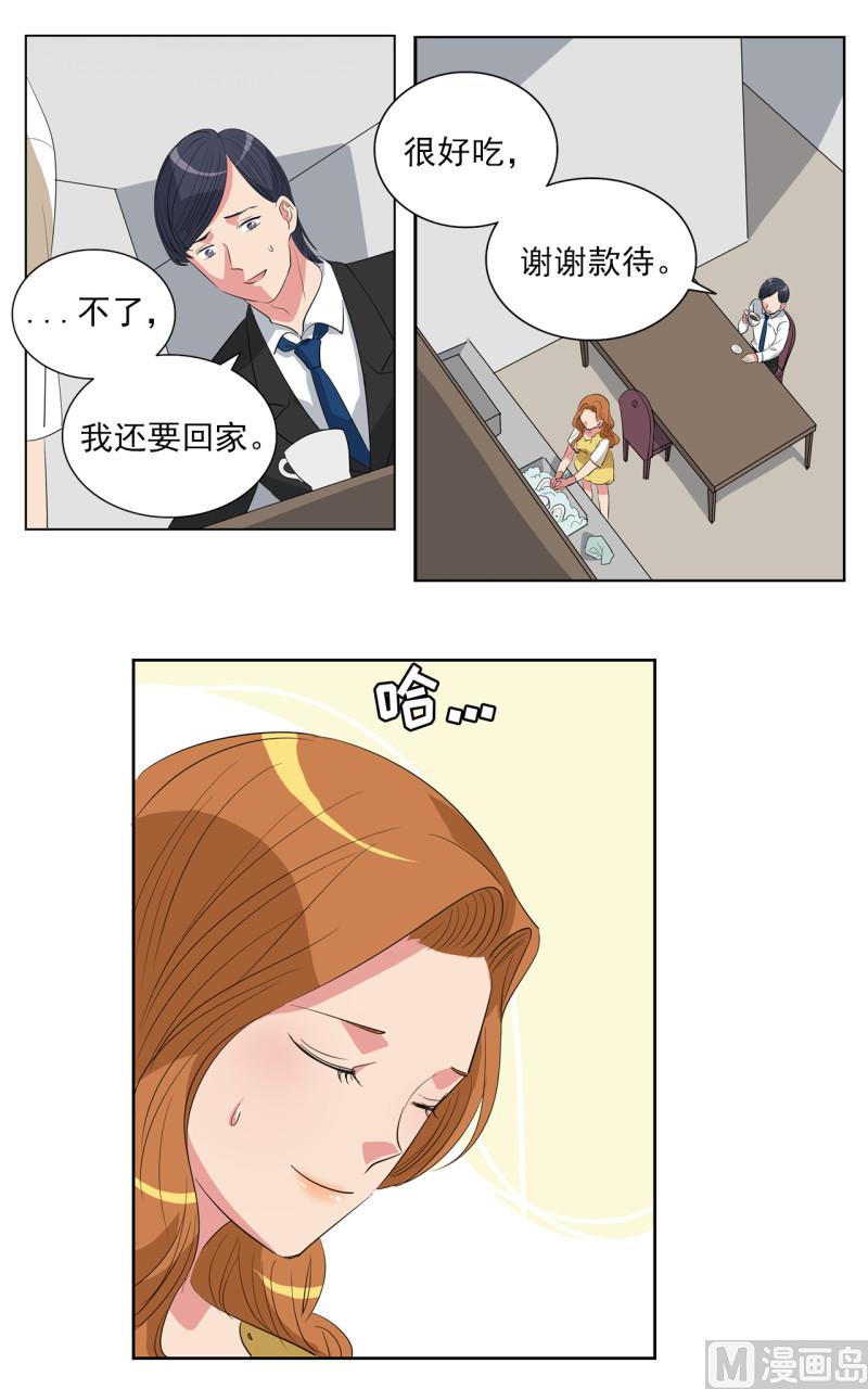 第45话10